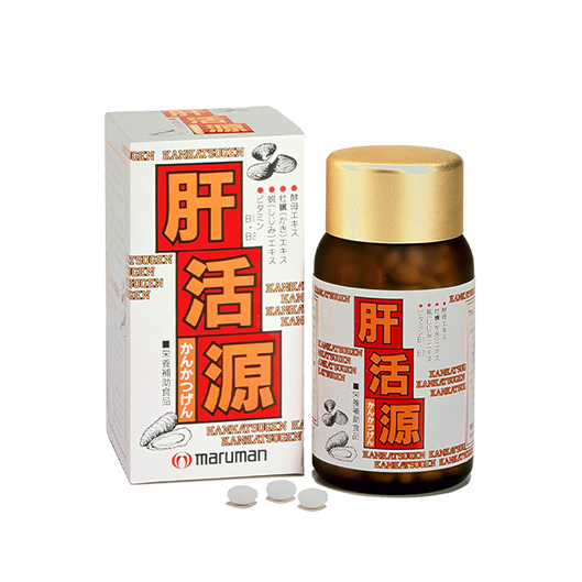 Liver Activation Source